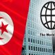 La Tunisie contrainte encore de demander un prêt de la Banque Mondiale