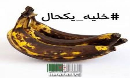 Algérie : Zitouni promet des actions héroïques contre la spéculation du fruit des riches